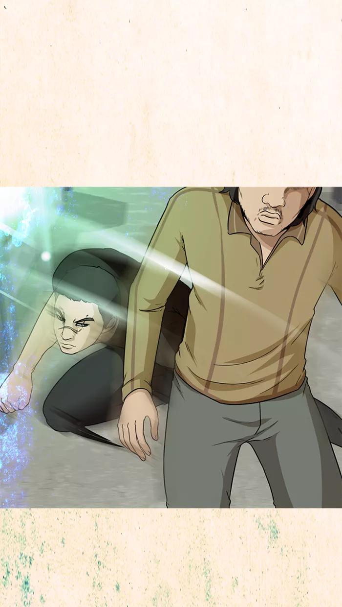 《中头奖》第35话 第8页