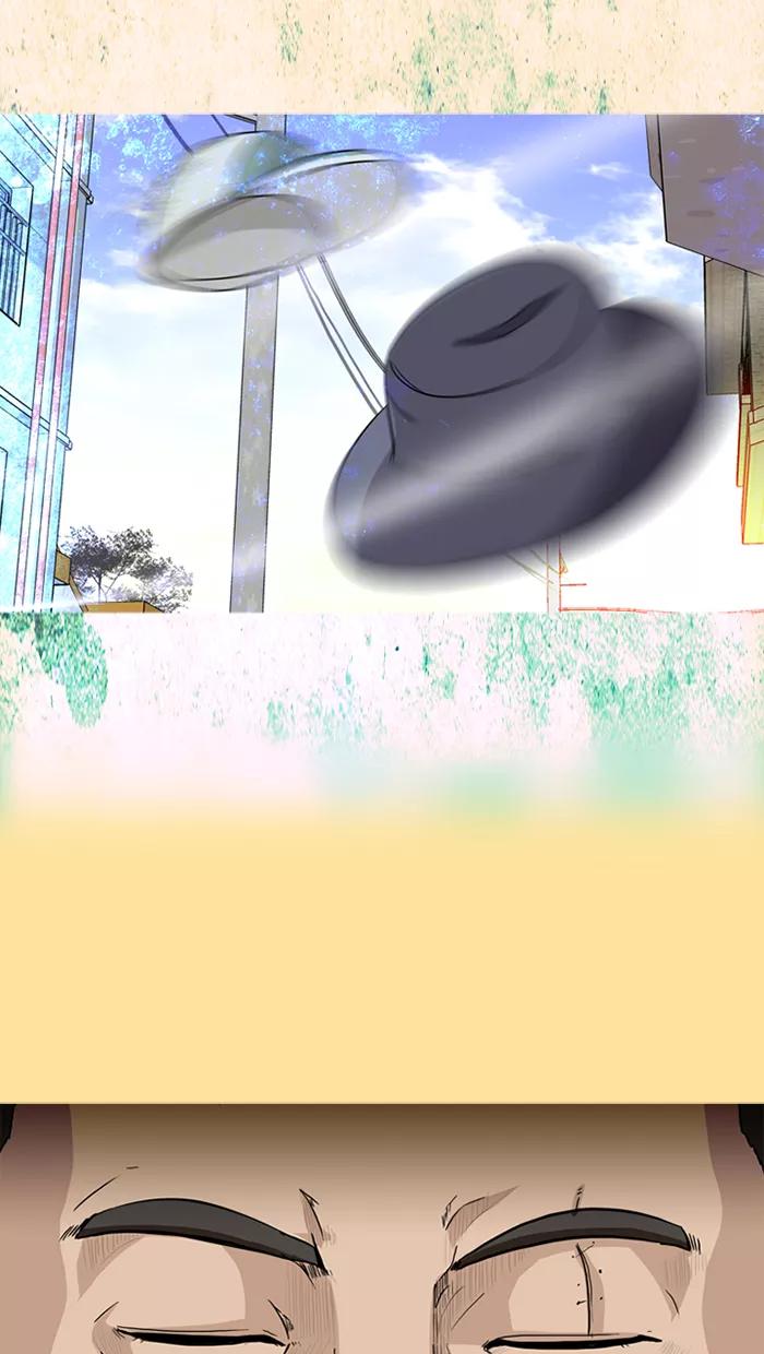 《中头奖》第35话 第6页
