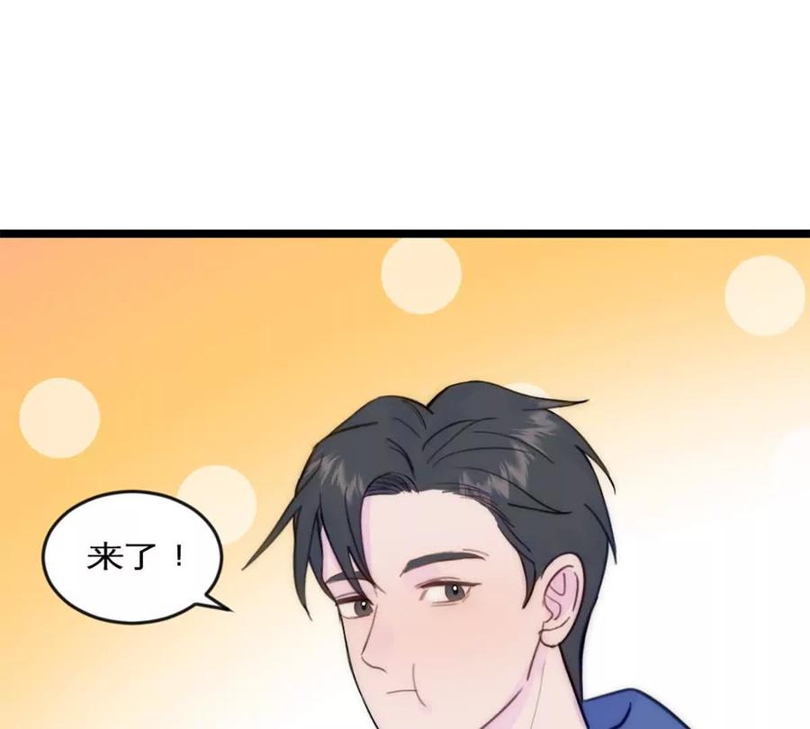 《神工》第42话 来自日本的郭小姐？？ 第35页