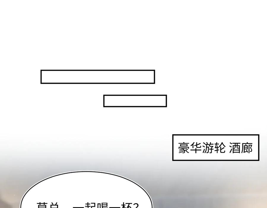 【快穿】绝美白莲在线教学 447 尽职演绎深情男三 第75页