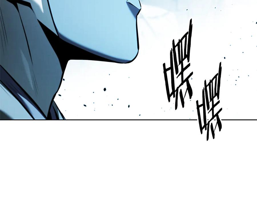 月影剑帝 第55话 他到底是什么人 第163页