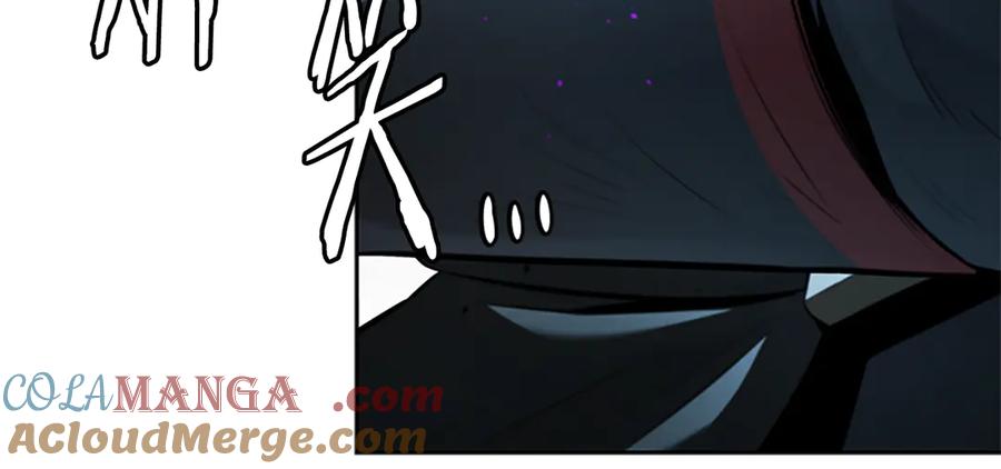 月影剑帝 第55话 他到底是什么人 第157页
