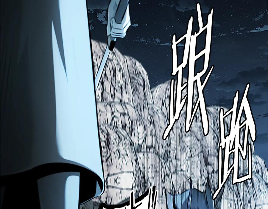 月影剑帝 第55话 他到底是什么人 第159页