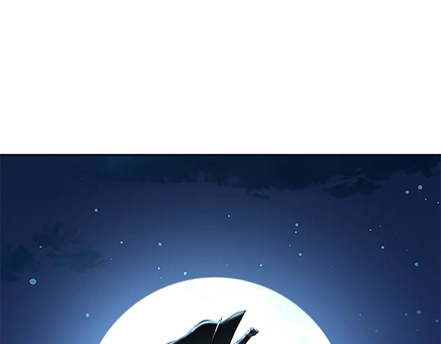 月影剑帝 第55话 他到底是什么人 第204页