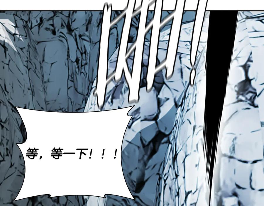 月影剑帝 第55话 他到底是什么人 第199页