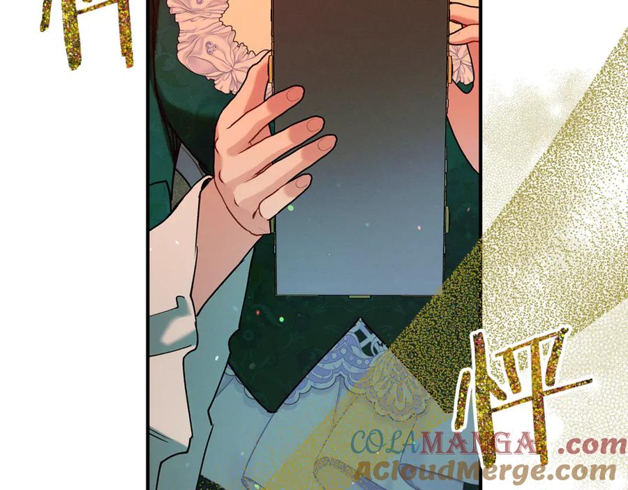 不幸的骑士，请和姐姐恋爱吧 - 第59话 预见未来的灾难 - 第37张图