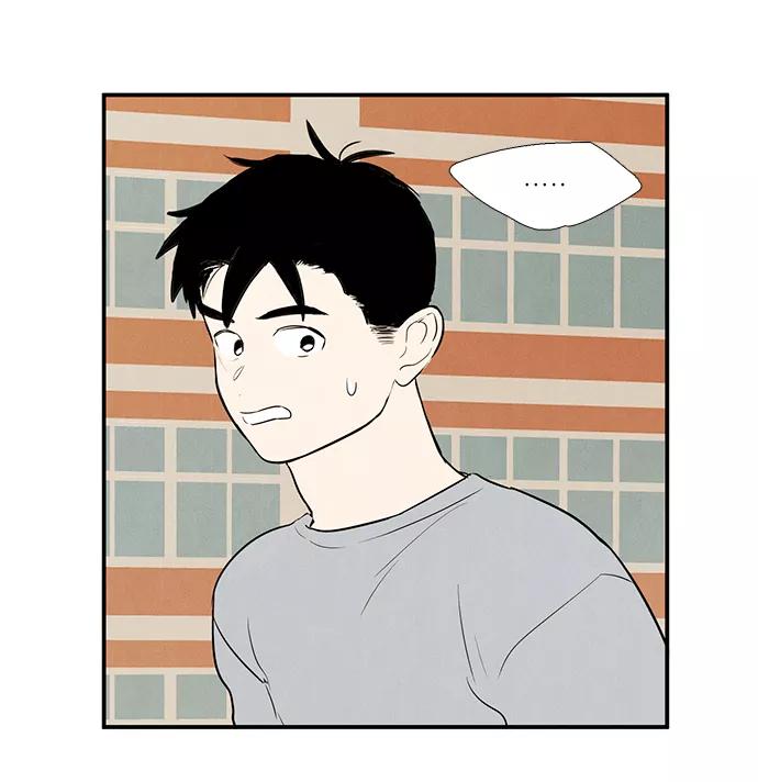 世纪末青苹果补习班 - 第59话 - 第57张图