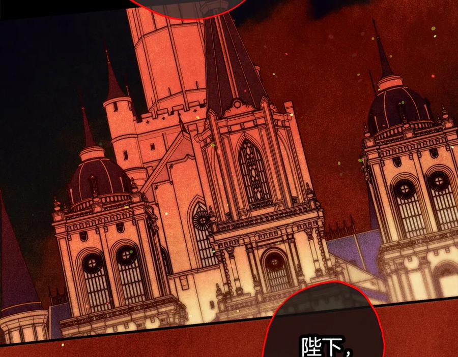 不幸的骑士，请和姐姐恋爱吧 - 第59话 预见未来的灾难 - 第24张图