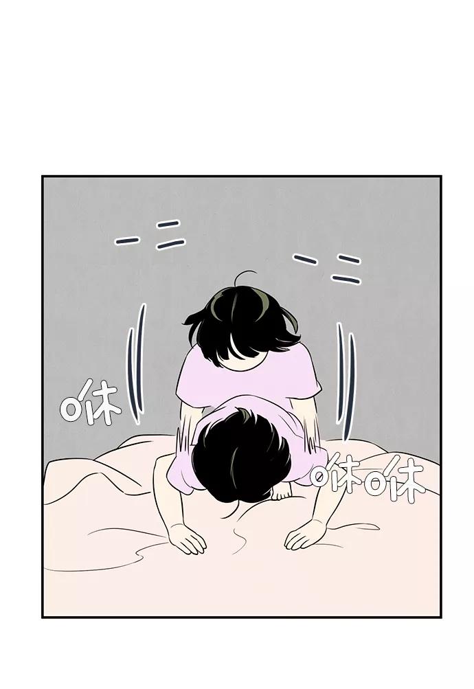 世纪末青苹果补习班 - 第59话 - 第135张图