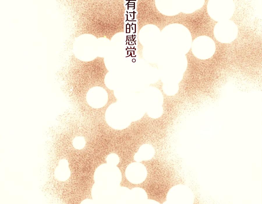 不幸的骑士，请和姐姐恋爱吧 - 第59话 预见未来的灾难 - 第31张图