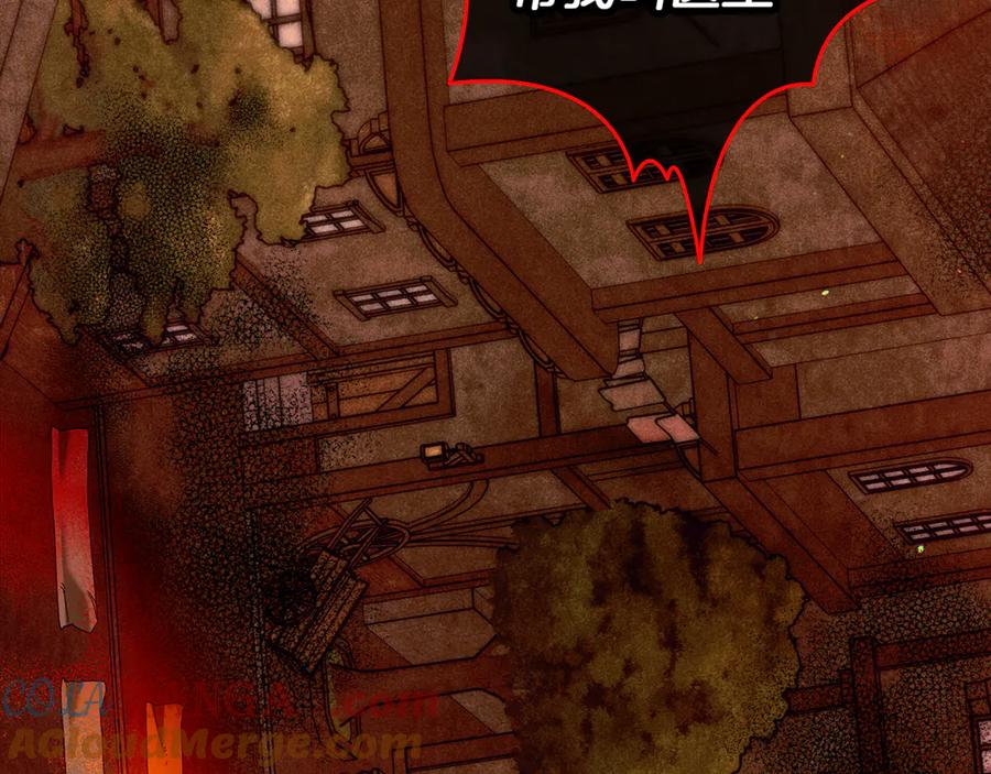 不幸的骑士，请和姐姐恋爱吧 - 第59话 预见未来的灾难 - 第5张图