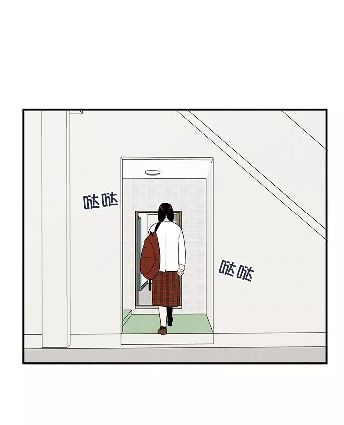 世纪末青苹果补习班 - 第59话 - 第126张图