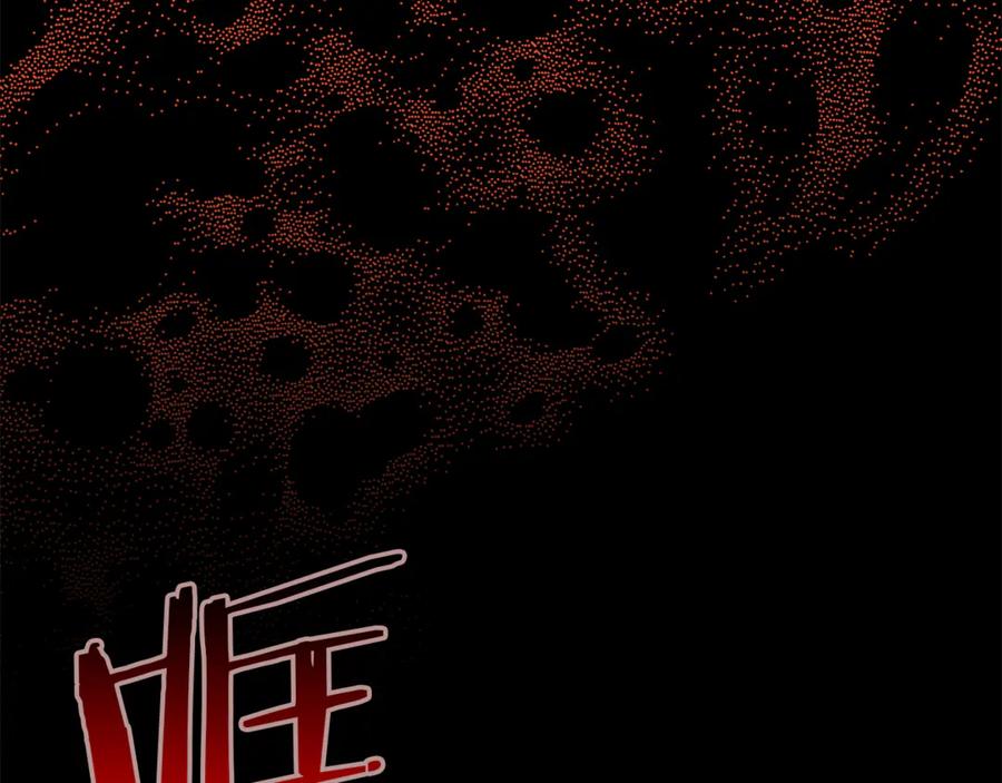 不幸的骑士，请和姐姐恋爱吧 - 第59话 预见未来的灾难 - 第19张图