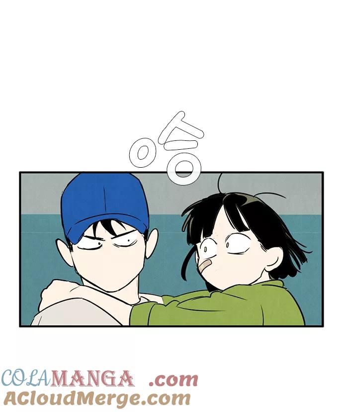 世纪末青苹果补习班 - 第59话 - 第128张图