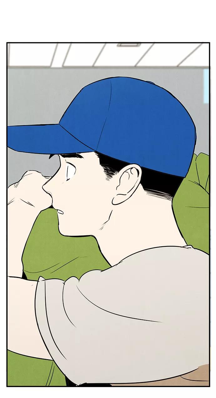 世纪末青苹果补习班 - 第59话 - 第107张图