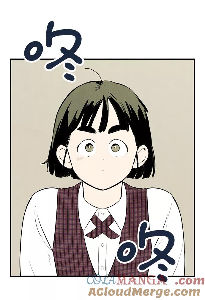 世纪末青苹果补习班 - 第59话 - 第148张图