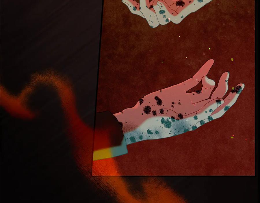 不幸的骑士，请和姐姐恋爱吧 - 第59话 预见未来的灾难 - 第10张图