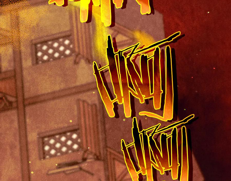 不幸的骑士，请和姐姐恋爱吧 - 第59话 预见未来的灾难 - 第2张图