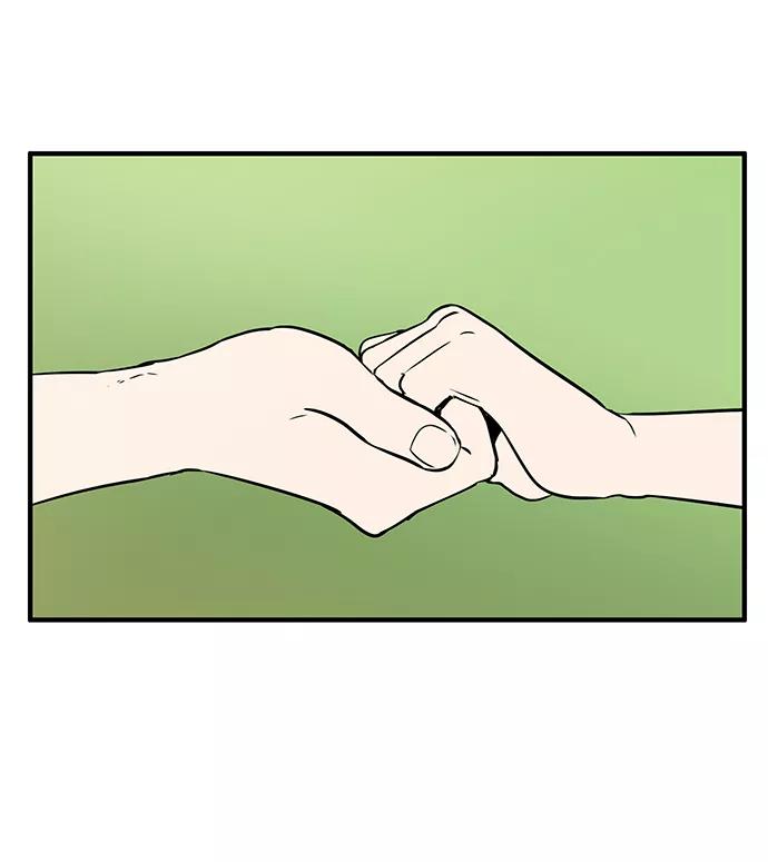 世纪末青苹果补习班 - 第60话 - 第2张图