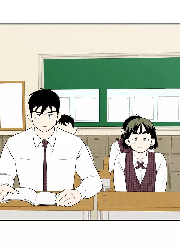 世纪末青苹果补习班 - 第60话 - 第8张图