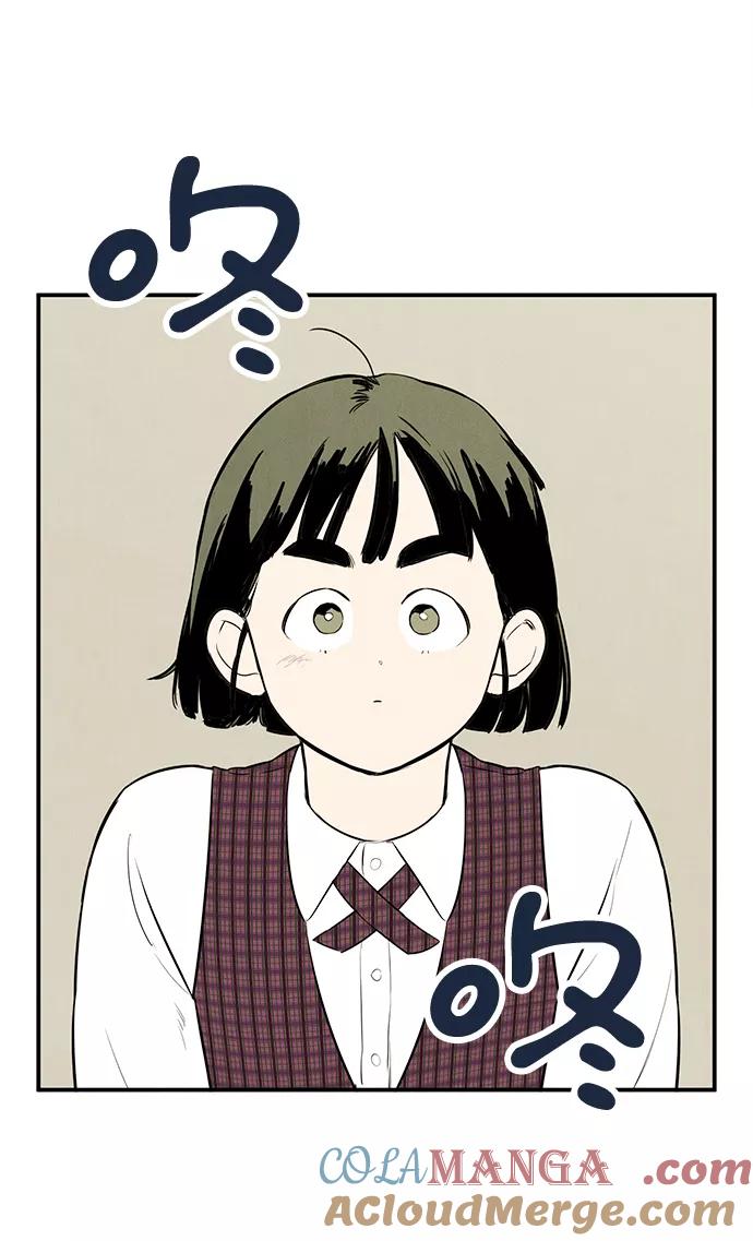 世纪末青苹果补习班 - 第60话 - 第9张图