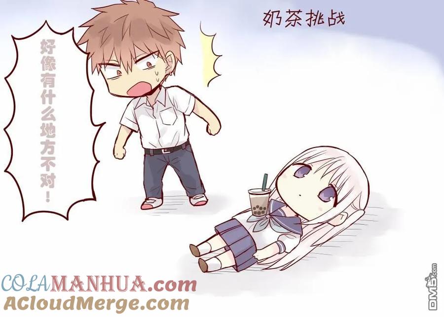 无口的柏田小姐与元气的太田君 - 番外5 - 第6张图