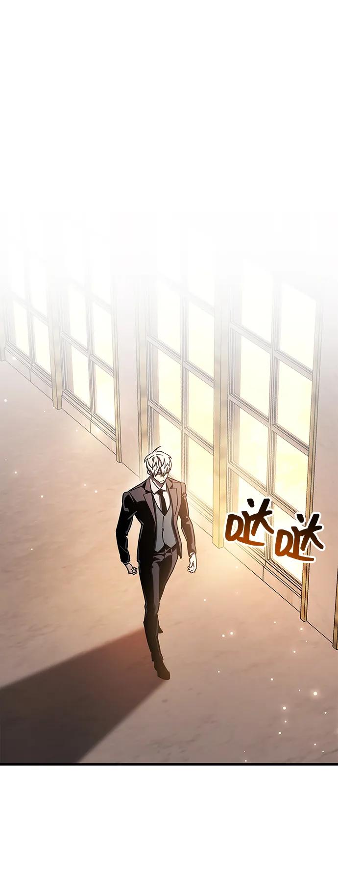 《隐瞒黑历史的玩家》第67话 第3页