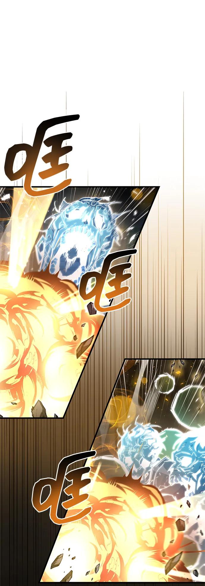 《隐瞒黑历史的玩家》第71话 第31页