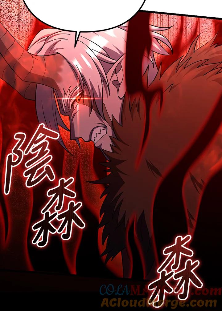 从满级开始升级 - 第71话 - 第133张图