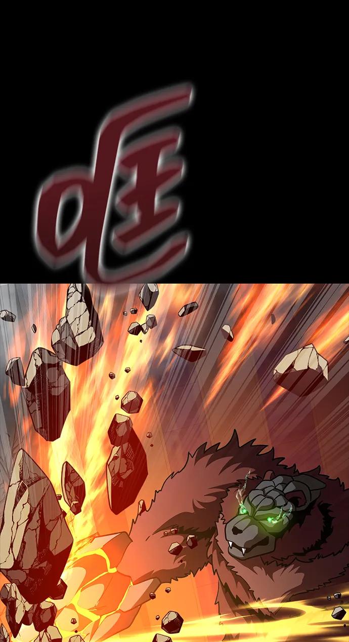 《吞噬钢铁的玩家》[第75话] 怀疑 第68页