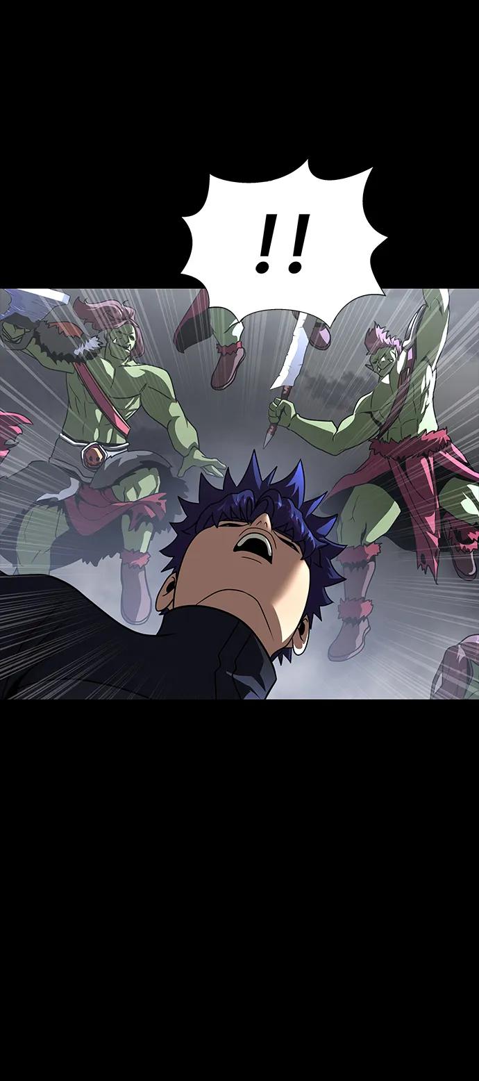 《吞噬钢铁的玩家》[第75话] 怀疑 第87页