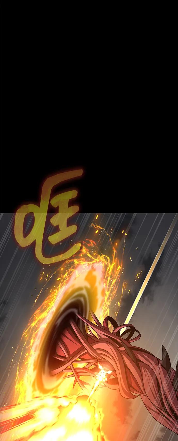 《吞噬钢铁的玩家》[第75话] 怀疑 第128页