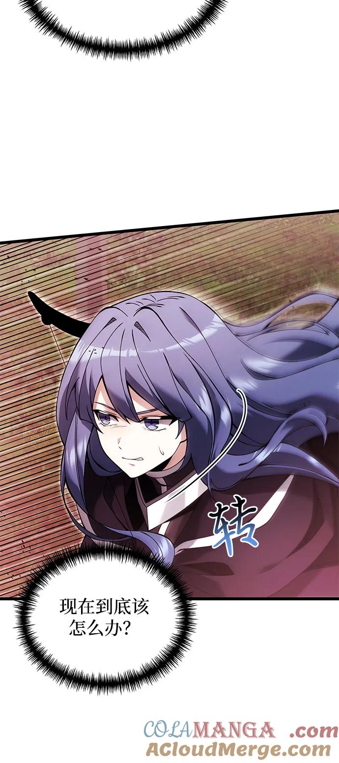 《身患绝症的天才黑暗骑士》第83话 第7页