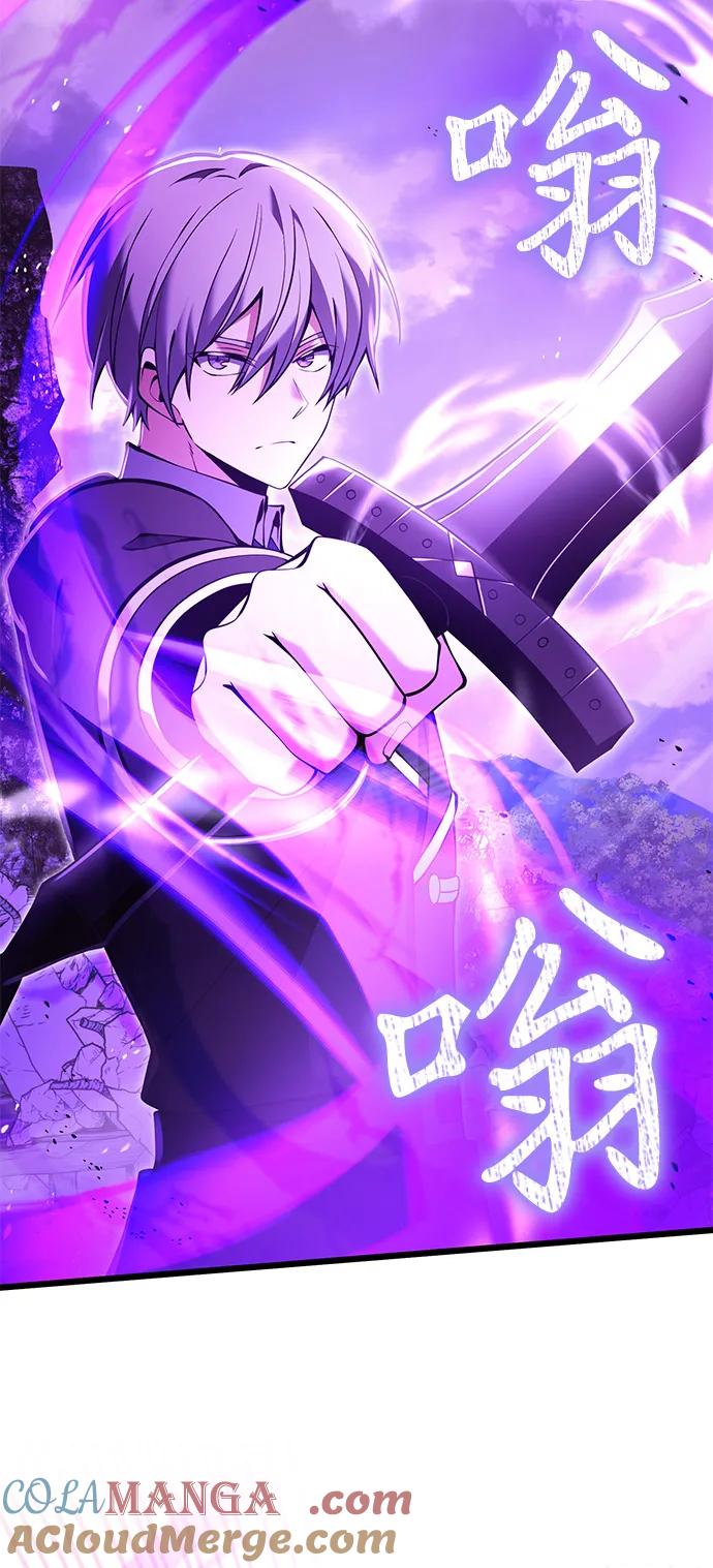 《身患绝症的天才黑暗骑士》第84话 第10页