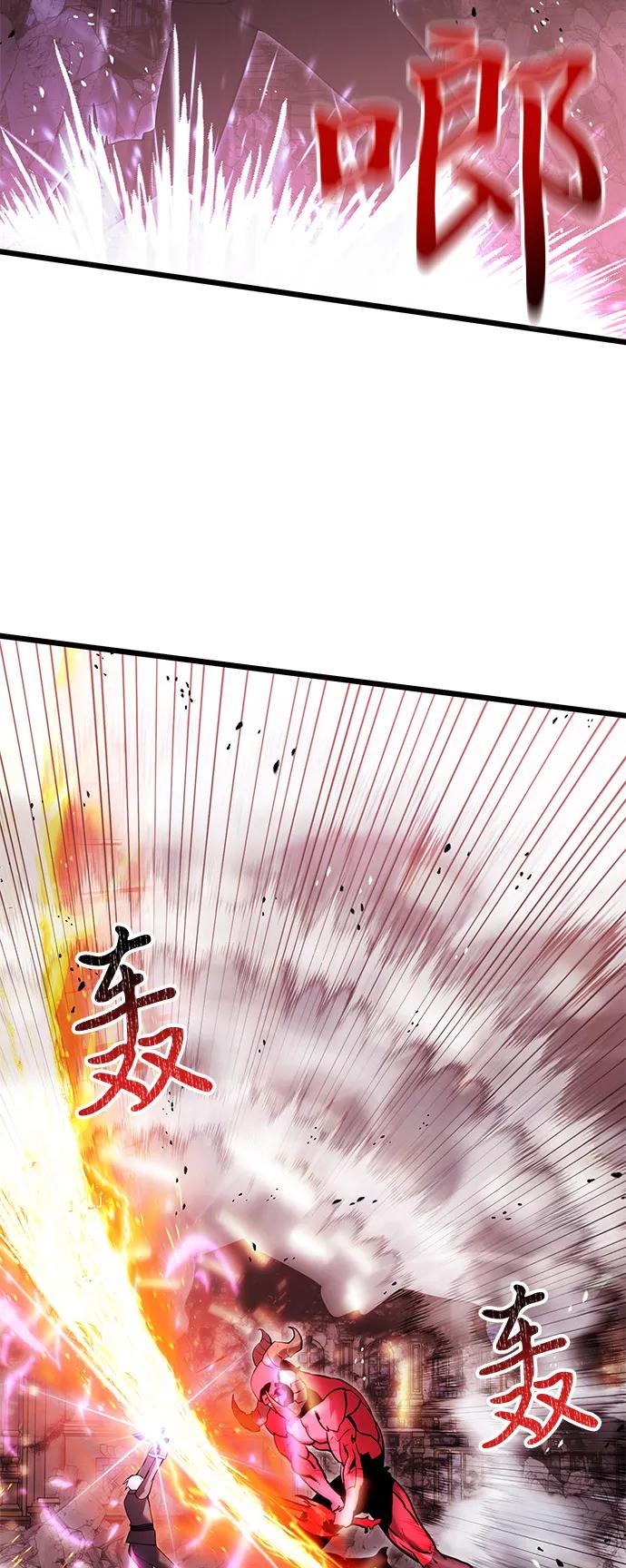 《身患绝症的天才黑暗骑士》第84话 第63页