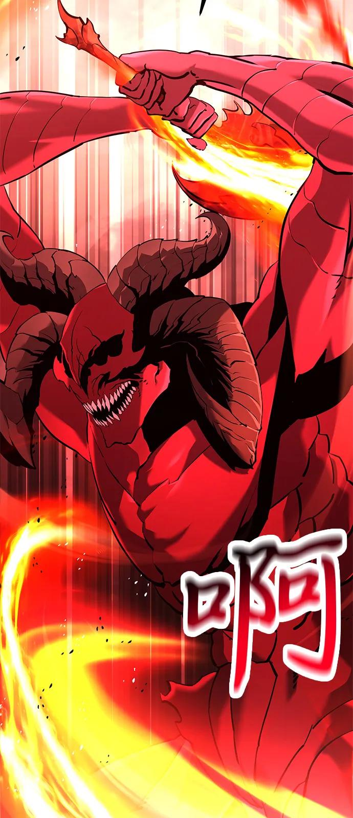 《身患绝症的天才黑暗骑士》第84话 第60页