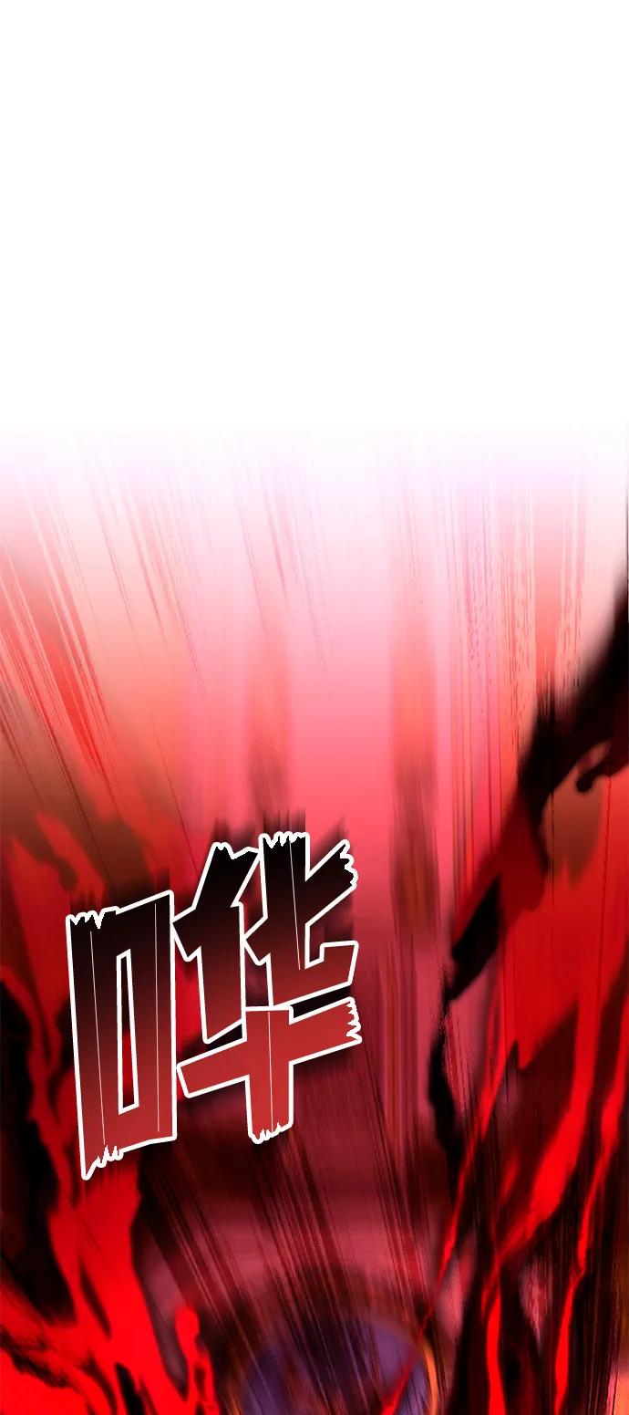 《身患绝症的天才黑暗骑士》第84话 第2页