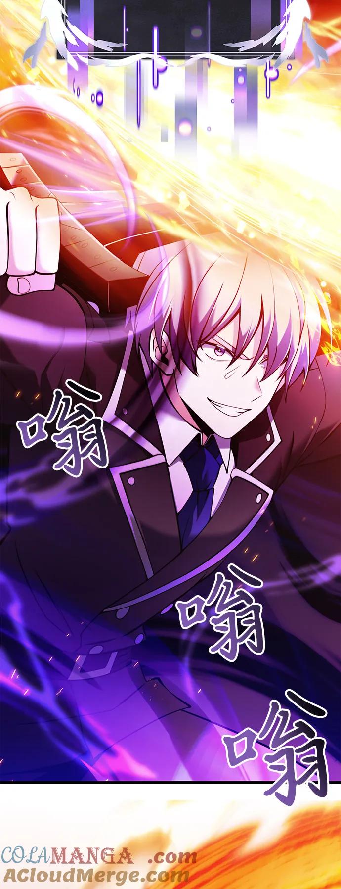 《身患绝症的天才黑暗骑士》第84话 第73页