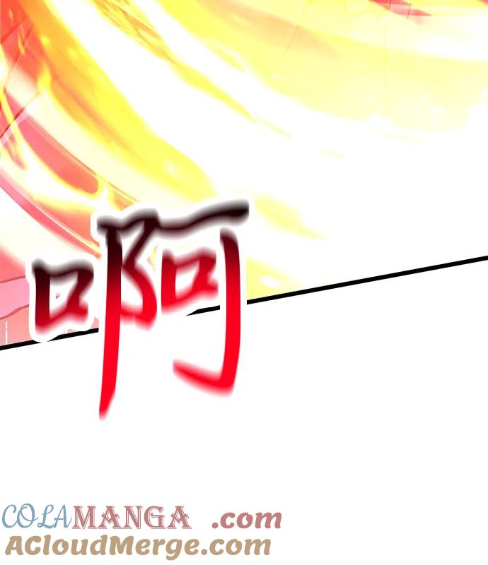 《身患绝症的天才黑暗骑士》第84话 第61页