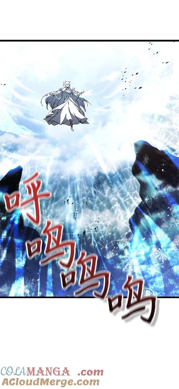 《身患绝症的天才黑暗骑士》第84话 第76页