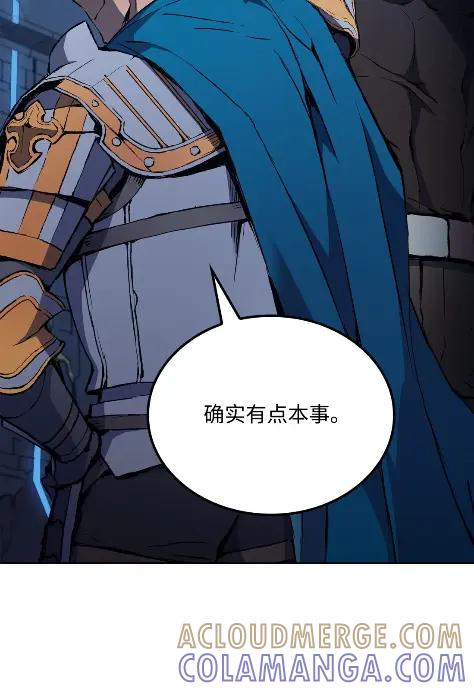 《拳王转世》09 魁伟轩昂（1） 第21页