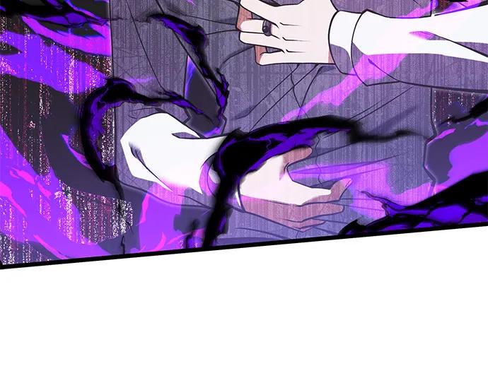 《身患绝症的天才黑暗骑士》第90话（第1季完结） 第15页