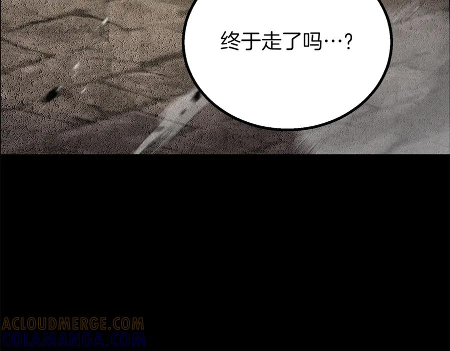 死灵法师：重生的我全技能精通 - 第89话 我所信仰的神 - 第97张图