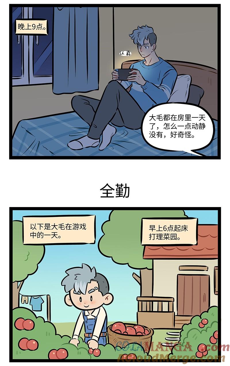 1031万圣街 969 压力 第3页
