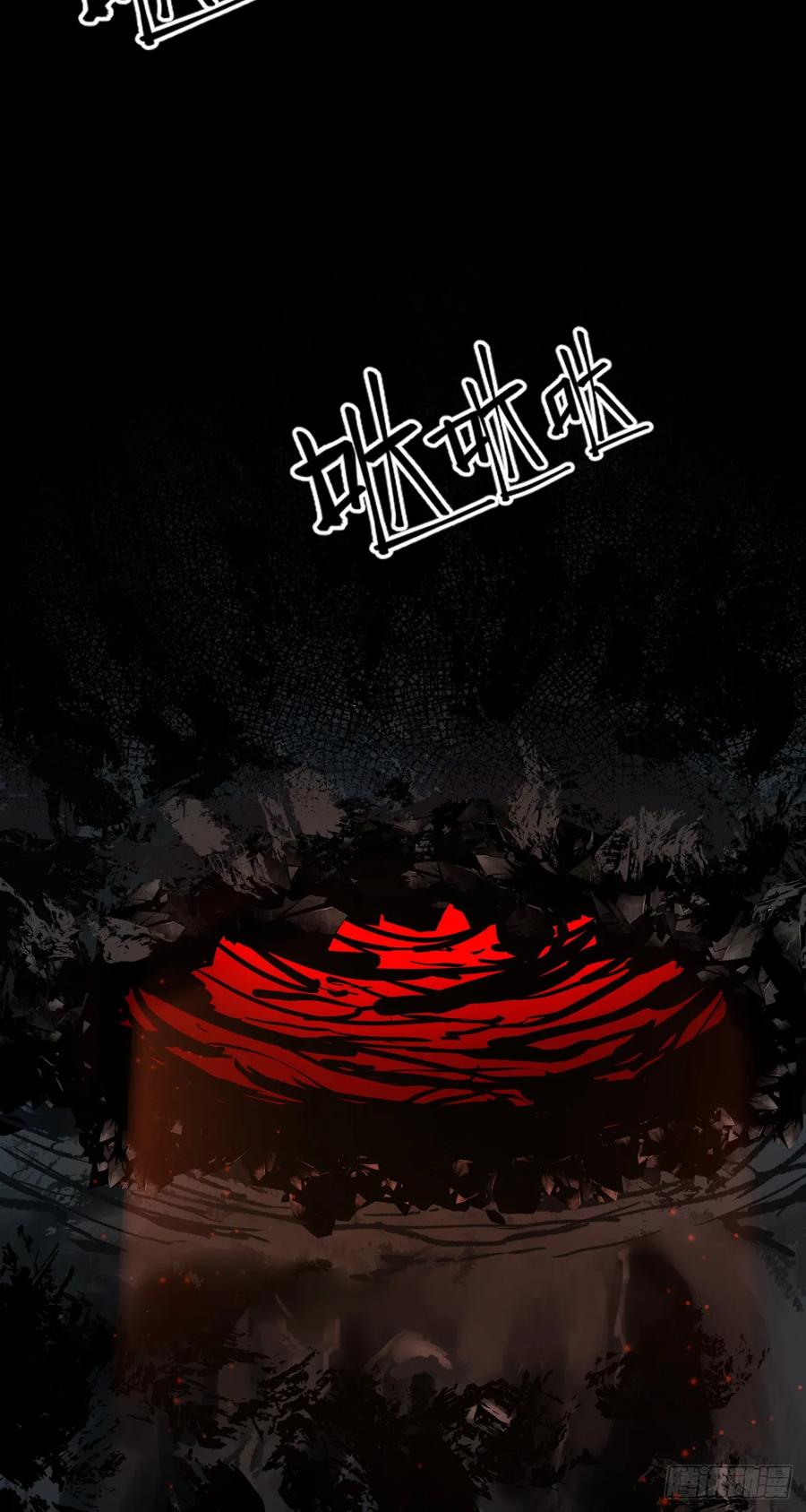 《泰拉战纪》新的战役（上） 第22页