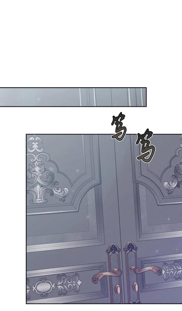 傲慢时代 - 第47话 - 第38张图