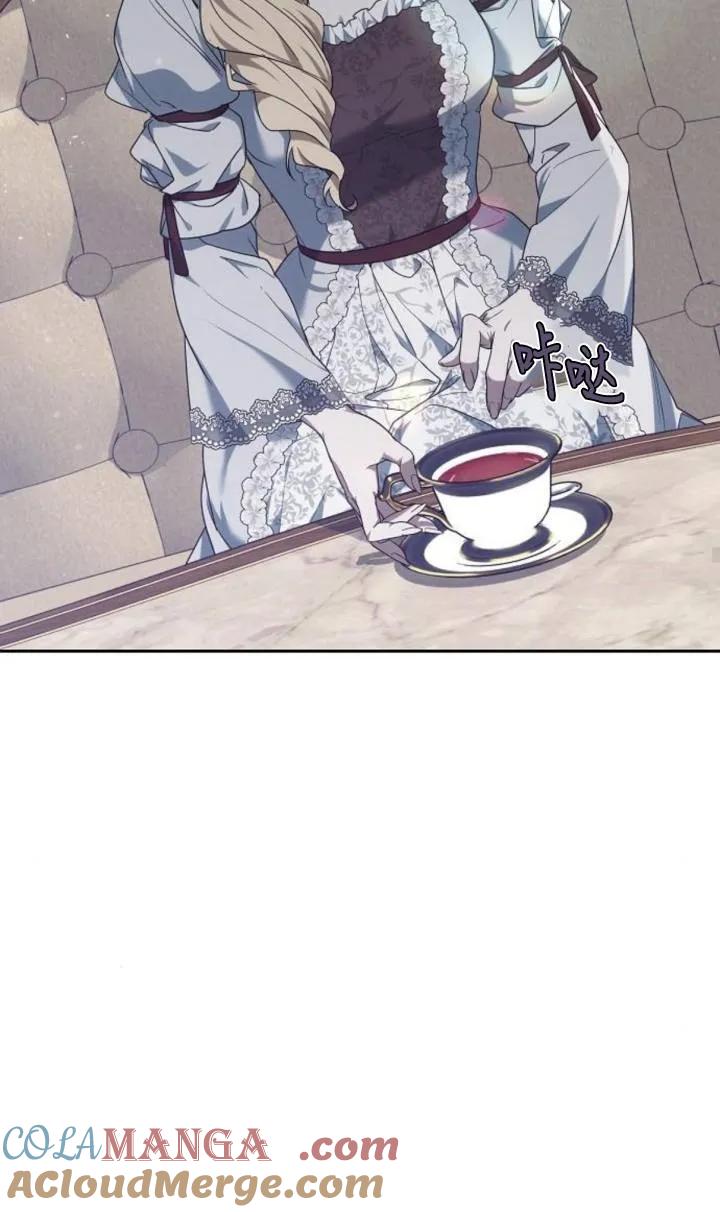 傲慢时代 - 第47话 - 第37张图