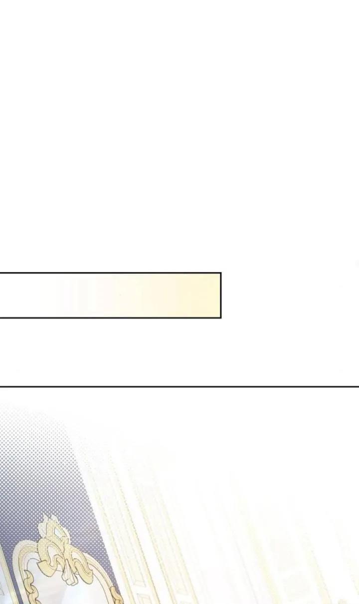 傲慢时代 - 第47话 - 第79张图