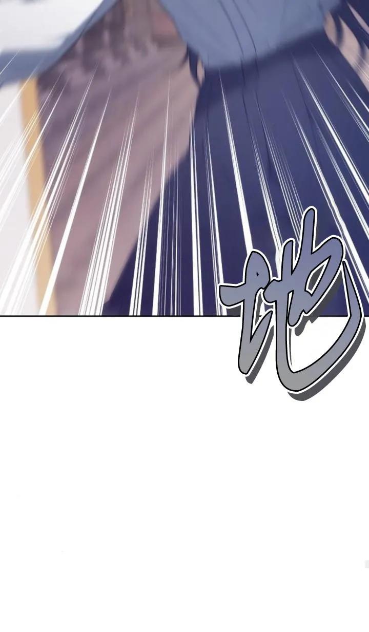 傲慢时代 - 第47话 - 第102张图