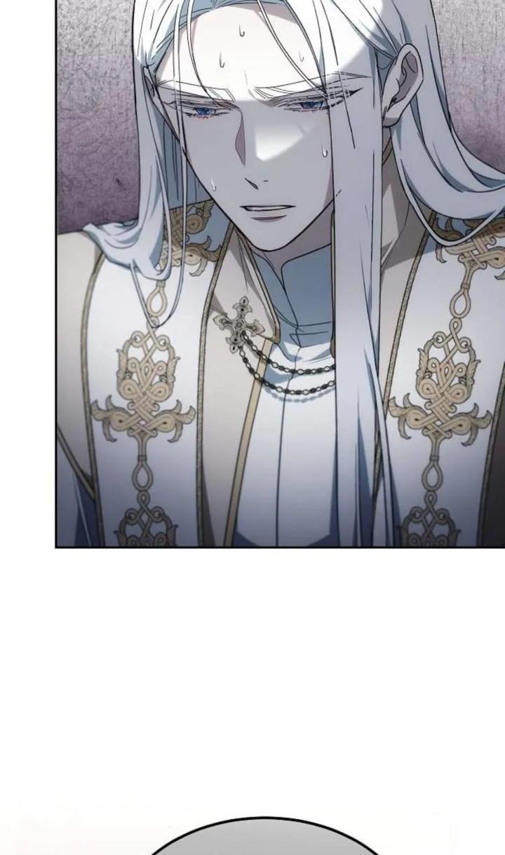 傲慢时代 - 第48话 - 第8张图